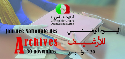 journées nationale des archives au Maroc 2015